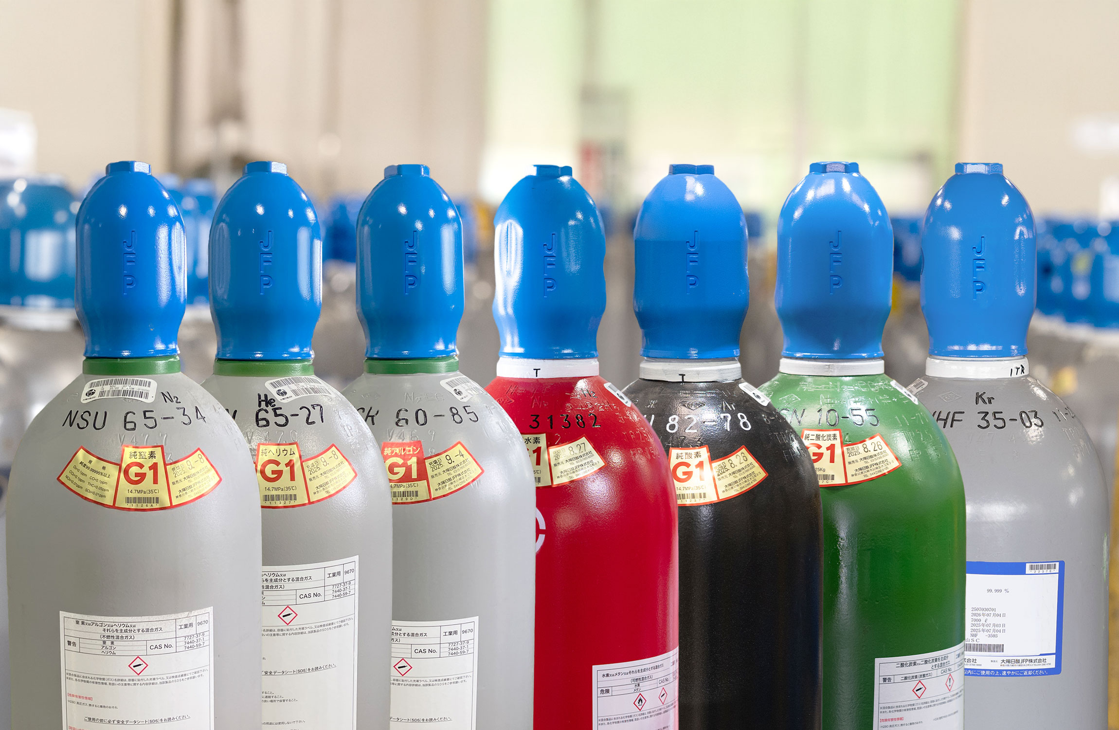 高純度ガス
